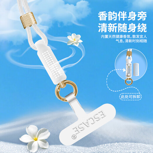 ESCASE comes with perfume, mobile phone lanyard, hanging neck, cross-body wrist, retractable, adjustable, anti-lost, high-end mobile phone case, suitable for Huawei mate70Pro long black