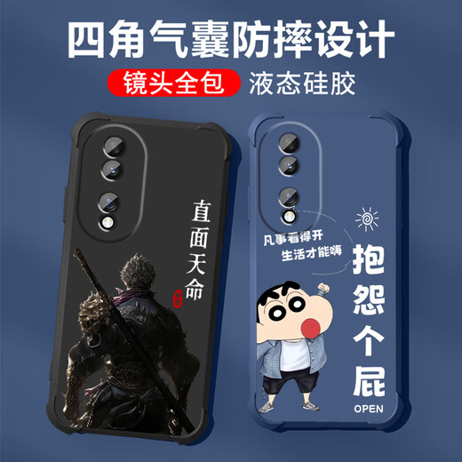 不辣适用华为荣耀90pro手机壳男款镜头全包边液态硅胶四角气囊防摔保护套微磨砂励志文字卡通新款 ou1283做个俗人-牛仔蓝 荣耀90pro【单壳】