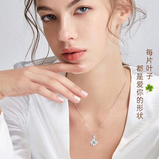 Dirholl platinum necklace, feminine, simple four-leaf clover pendant, clavicle chain jewelry, Valentine's Day birthday gift for girlfriend, pt950 platinum four-leaf clover necklace