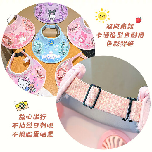Yuxi Подличный мультфильм детский двойной фанат защита от солнца.