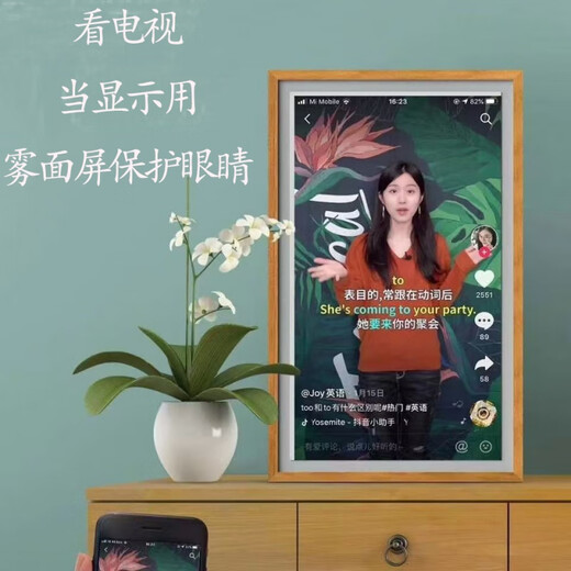 Pantalla de imagen BOE (BOE) mismo estilo marco de fotos electrónico digital de alta definición pantalla de protección para los ojos pantalla BOE pantalla mate Pantalla 4k de color madera maciza de 43 pulgadas color teca táctil capacitiva