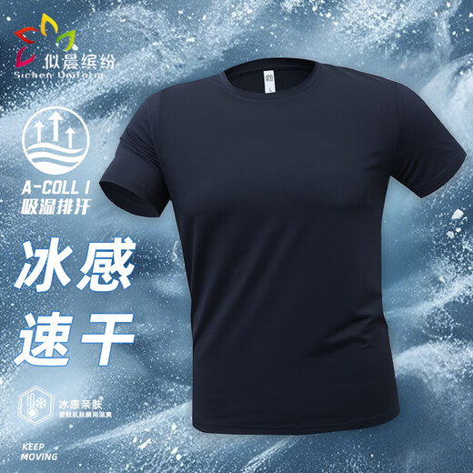 似晨缤纷 夏季工作服定制t恤冰丝短袖企业工衣文化polo衫男订做绣字印logo 【针眼速干】3888果绿色 S