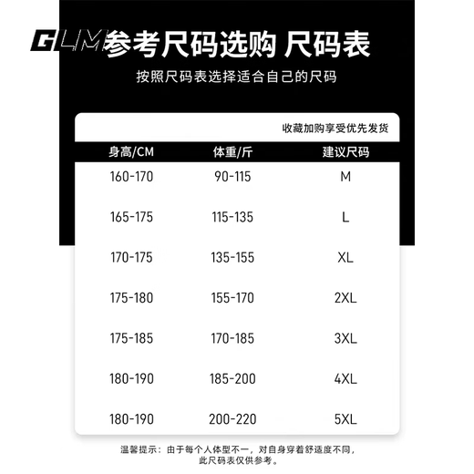 GLM冰丝休闲裤男士夏季牛仔裤阔腿直筒运动长裤凉感薄款天丝长裤子 1D02/1048深灰色 L