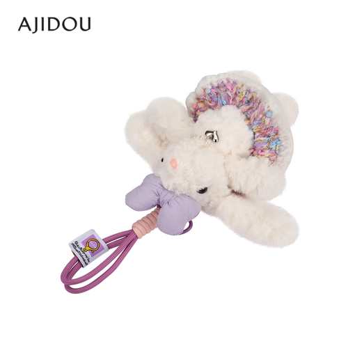 AJIDOU阿吉豆挂件生日礼物 甜美童趣毛绒玩偶包包钥匙扣挂件送女友 紫色