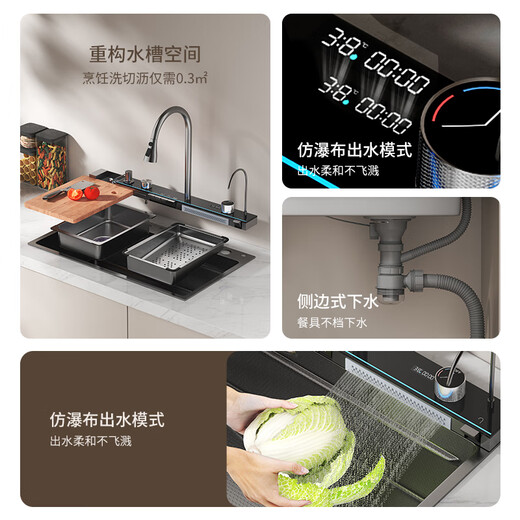 JOMOO kitchen sink large single-slot vegetable basin digital display embossed raindance sink 304 stainless steel integrated faucet 75*46 right drain (note for left drain)