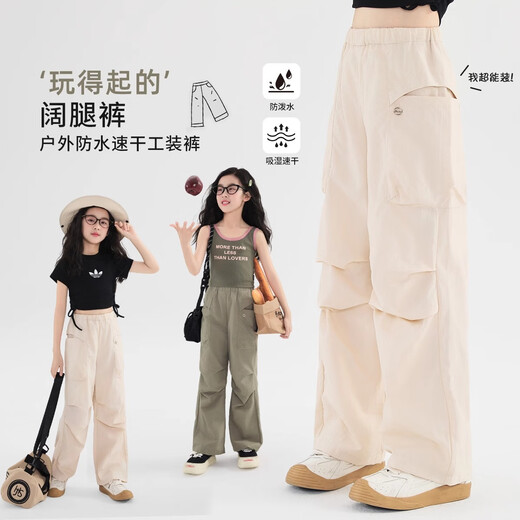 
Pitt children's work pants spring and autumn wide-leg pants for girls 2025 new outdoor paratrooper pants for girls large children sports quick-drying pants 15261 light khaki +15265 apricot color 160 cm