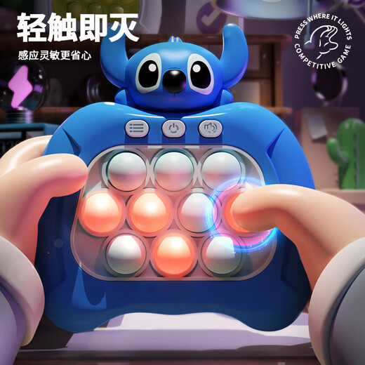 
Press and press the Lebe toys for boys and children to push the game machine girls puzzle level to decompress the board game pinch the game quickly push the game machine [Akita Dog] 1188 level