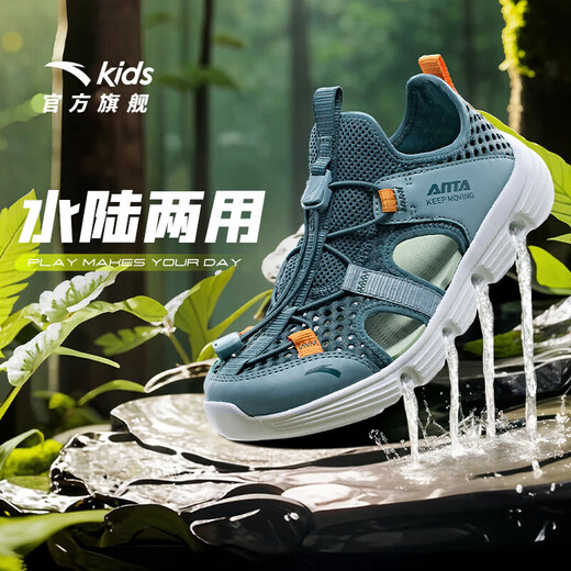 ANTA Children's Sandals Men's and Women's Shoes 2026 Summer New Breathable Water and Land Tracing Shoes Beach Shoes Men's Sage Green/Fish Eye Green-5 38 Shoe Inner Length 24cm