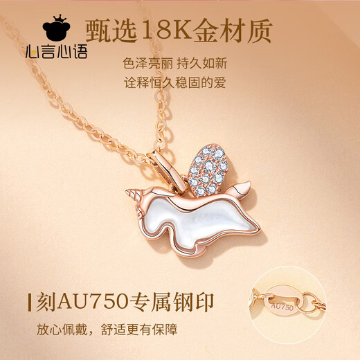 Xinyanxinyu 18K gold unicorn necklace for women, light luxury, sweet Pegasus pendant, rose gold, gift for girlfriend on Chinese Valentine's Day