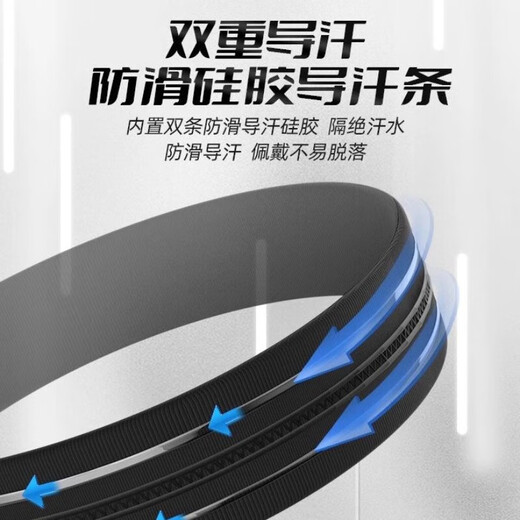 运动发带男吸汗跑步头带止汗导汗带女发巾头巾护手腕健身瑜伽束女 黑色 1个