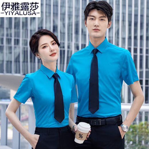 
Iyalusa high-end professional shirt men and women same short-sleeved summer new business formal shirt group interview work clothes 698 women white shirt 4XL