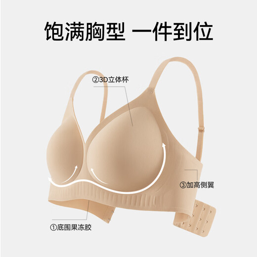 欧迪芬内衣女无痕小胸显大聚拢防下垂遮副乳上托性感软支撑春夏薄款文胸 粉底肤 L 【建议体重110-125斤】