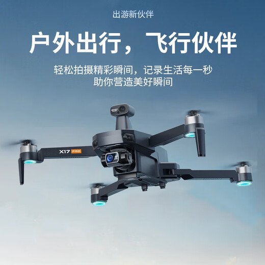 Skyxing Eagle Drone Aerial Photography High Definition Professional Children's Toys Fernbedienung des Flugzeugs Einstiegs-Flugzeug-Hindernisvermeidung Drohnen Hindernisvermeidungsmodell + Touchsbildschirm Fernbedienung Version + digitales Bildübertragung + 8K Ultra-Definition Dual Electric Power Range von etwa 96 Minuten [20 km Bildübertragung/800 Meter hohe] Hochzeit