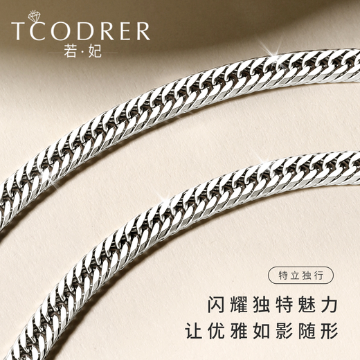 Ruofei platinum bracelet for women pt950 platinum bracelet fashion trendy brand for women 10-section Xiping bracelet as a gift for girlfriend All Specifications are subject to shipping weight. More refunds or less compensation