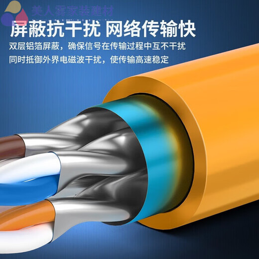 Shantoulin Village Super Category 6 Network Cable Gigabit High-speed Double Aluminum Foil Copper AT6A Engineering Home Decoration Gray Q6169A Aluminum Foil Shield Bare Wire 305m