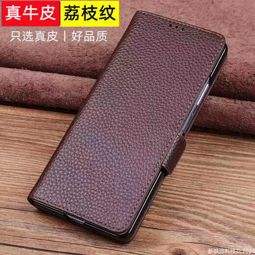 派本仕真牛皮丨适用小米荣耀折叠屏手机壳皮套翻盖式钱包插卡中轴全包保护防摔真皮头层牛皮简约高级带扣 翻盖真牛皮荔枝纹丨黑色 小米MIX FOLD4