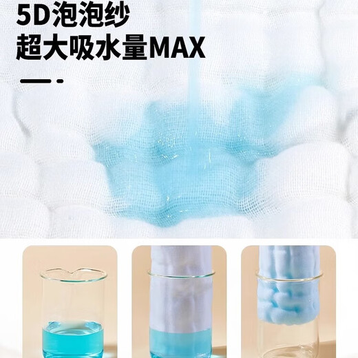 Gaze Windel reines Baumwoll Neugeborenes Baby atmungsaktives Meso-Stoff Spezielle Windel Senf-Senfkinderwaschable 12-Schicht Gaze Windel 10 Pack