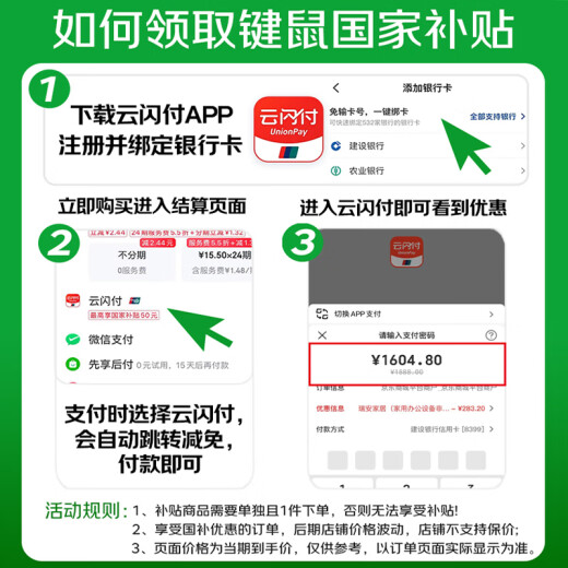 CHERRY 樱桃MX8.2 Xaga机械键盘曜石无线三模蓝牙耿鬼键盘限定游戏电竞RGB光效三透PBT键帽情人节礼物 Xaga-星云 银轴 送军火箱