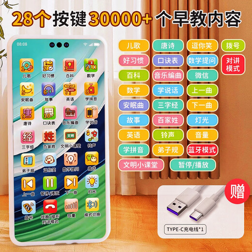 Coudixiang intelligent early education machine children's robot learning machine ai voice dialogue wifi version children's story machine educational toys green simulation Bluetooth early education mobile intercom + microphone