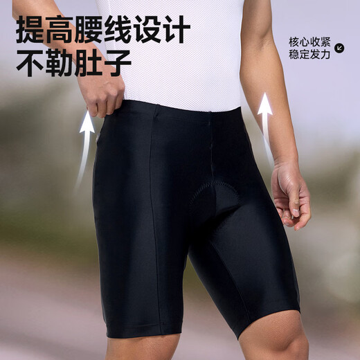 Li Ning Cycling Pants Summer Men's Shorts Road Bicycle High Elastic Antibacterial Sponge Pad Breathable 2025 New Cycling Jersey