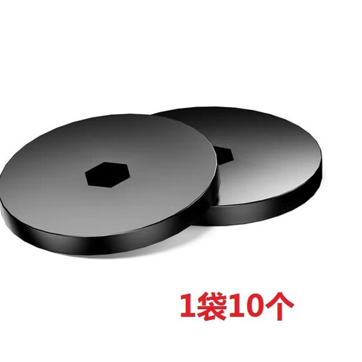 适用于14666 14667 3884S 14660S装订机垫片 橡胶刀垫 打孔垫圈 得力14666装订机垫片（1袋10个）