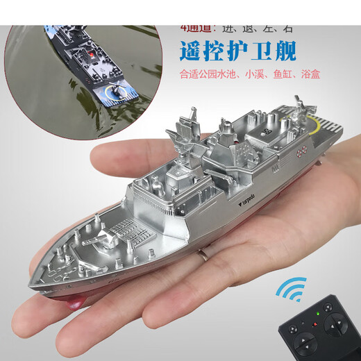 迷你型遥控蓝鲸鱼喷水仿真充电动快艇潜水艇小鲨鱼戏水上玩具轮船 金色 潜水鲸鱼-40mhz 标配充电-送遥控器电池+工具