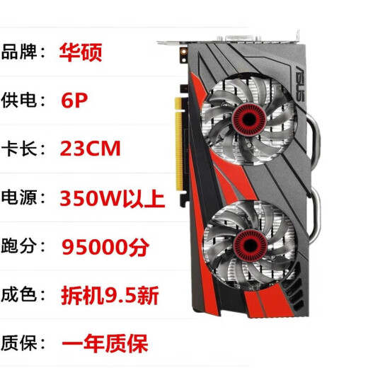 MSI GTX950 2G/960 4G/1050Ti 4G/750Ti computer gaming independent graphics card MSI GTX 1050Ti 4G single fan