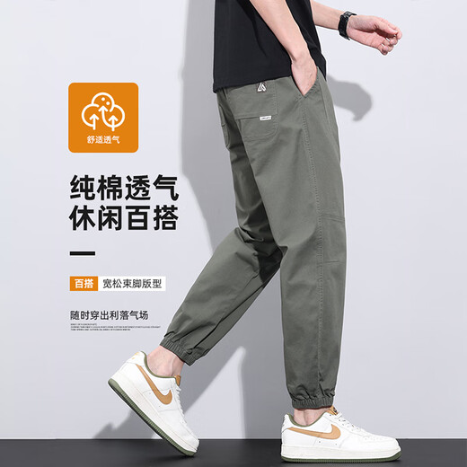 Pájaro carpintero de verano pantalones casuales delgados para hombres de la cintura elástica atada pantalones de harén deportes pantalones de trabajo versátiles hombres 809 militar verde xl