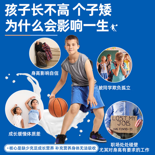 HEYTHIN顾姿堂牛初乳【买二送一】冠友佳牛初乳蛋白肽知坤堂 顾姿堂 十盒巩固装 加速追高冲刺