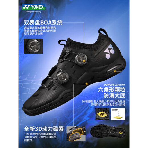 Yonex Yonex badminton shoes yy Infiniti 2nd generation shock-absorbing anti-slip sports shoes SHBIF2EX black>SHBIF2EX-007 men's exclusive 41 The inner length of the shoe is about 265mm