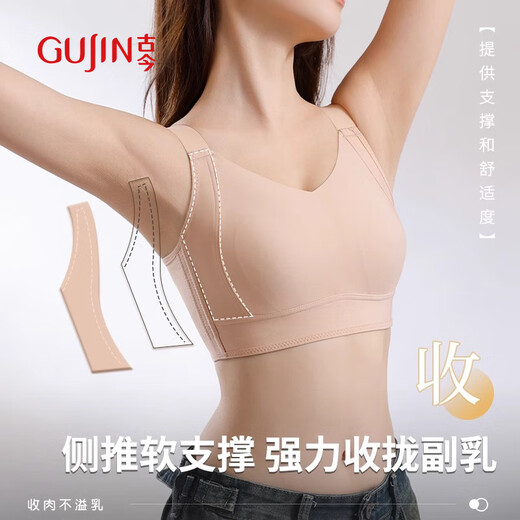 古今兔耳杯大胸显小内衣女无痕春夏薄款女士文胸罩粉底液内衣