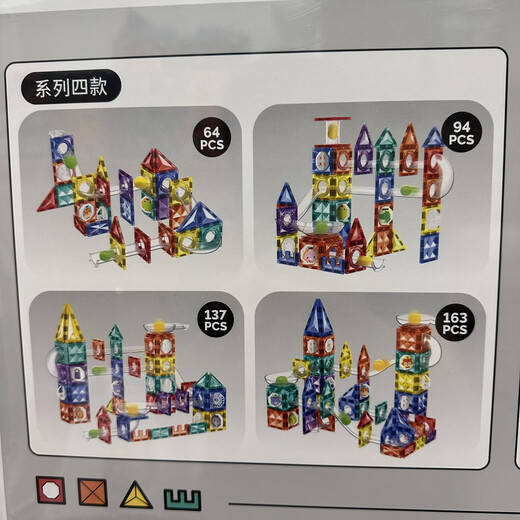 Magnetic sheet building blocks color window ball magnetic building magnet magnetic assembly children's magnet toy 3527 Hongxing magnetic sheet 163PCS