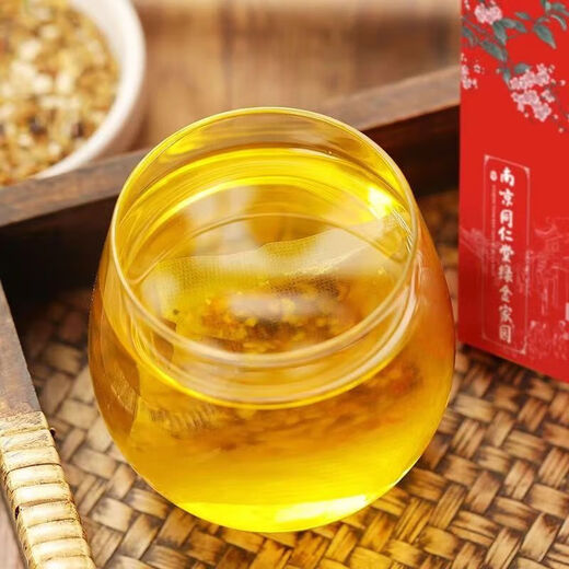 北京同仁堂青钱柳玉米须桑叶茶160g独立包装蒲公英枸杞小包装正品 周期装160g3盒[共] 120袋 * 120袋