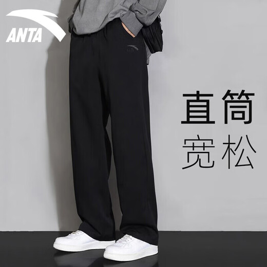 ANTA Outlet Knitted Sports Pants Men's Autumn and Winter Straight Casual Pants Loose Trendy Pants Men's Pants