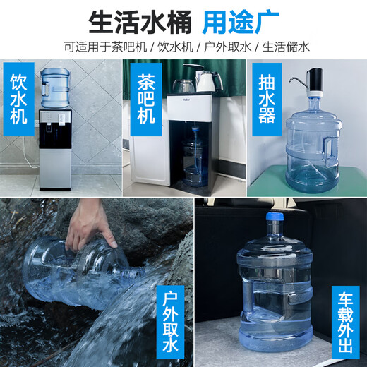 Lingyu water dispenser barrel food grade pure water barrel thickened large barreled water barrel tea bar machine drinking mineral water storage barrel extra thick 18.9 liters PC material pressure mouth - without handle