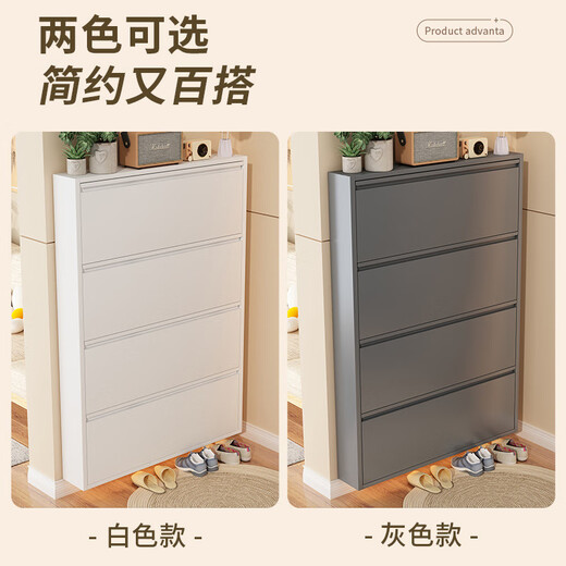 Moxiao Ultra-Dino de acero Flip-flop Gabinete de zapatilla Gabinete de almacenamiento Gabinete de almacenamiento de zapatos de pared integrado Tres ondulados 655*122