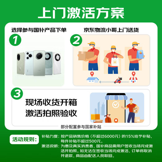 Huawei Nova13pro State Subvention de 500 yuan 15% Nouveau Huawei Full Network Mobile Phone Hongmeng Smart Ai Modification photo Beidou Satellite Picture News Luodengreen 512 Go Configuration standard officielle
