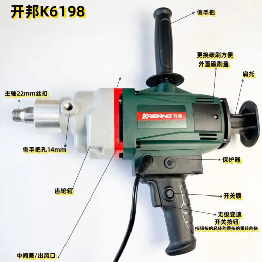 XMSJ6198搅拌钻3000瓦大功率搅拌神器腻子粉油漆工石膏砂浆搅拌机 开 6198搅拌钻3000瓦双山杆