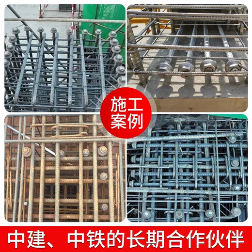 Kezhitu steel anchor plate anchor head with pad nut anchor head construction special national standard steel anchor plate M12M40 M14 800 pieces