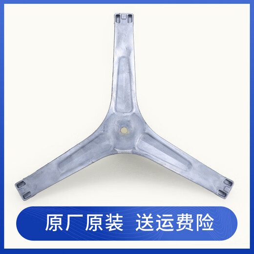 适用小天鹅洗衣机TG90-1422WIDG-1410WDXS-14122DXG三脚架支架轴承 1号=原装001三脚架送扳手螺丝