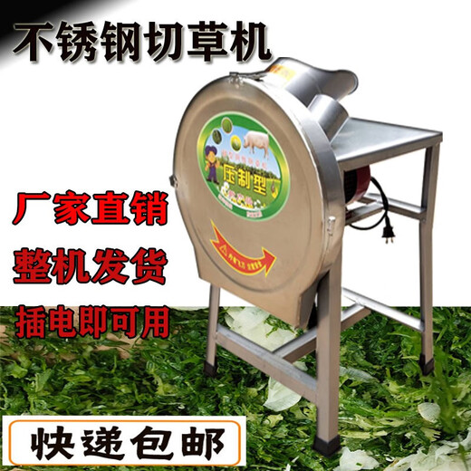 三栖虎星辉切草机碎草机牛羊养殖小型家用电动220V青饲料玉米秸秆铡草粉 38蓝色+标配电机铝蕊-897