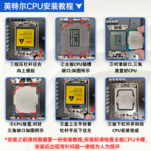 英特尔（Intel）酷睿12代CPU处理器i3 i5 i7 i9全系列12400F 12600kf电脑拆机散片 i5 12400F【散片+赠硅脂】
