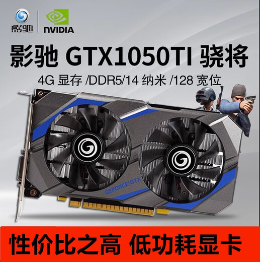 Colorful GTX1060 3G 5G 6G 1066 1050TI 4G2G 1070ti8g computer used graphics card Colorful GTX1060-3G dual fans