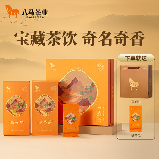 Bama Tea Industry Guangdong Chaozhou Dancong Dancong Duck Shit / Milanxiang Dantong Oolong Tea Drink Tea By Yourself Gift [Duck Shit] Boîte-cadeau 160G