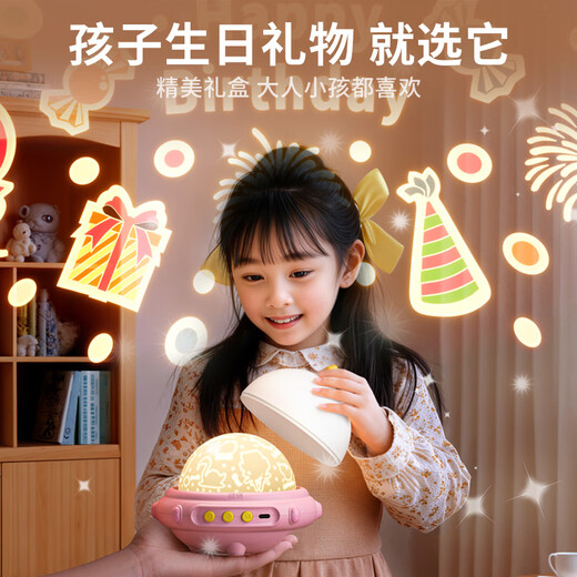 Yisirui starry sky projection lights are all over the star bedroom 6-12th birthday gift girl projector children's atmosphere night light