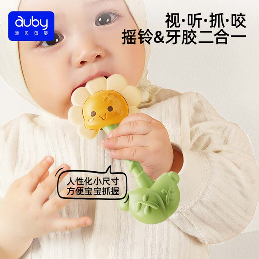 澳贝（auby）婴幼儿童玩具向日葵手摇铃新生儿0-3-6个月宝宝视听抓握训练0-1岁