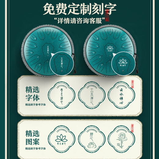 华蜀空灵鼓15音梵色音空鼓儿童初学者手碟鼓专业级打击乐器忘忧鼓正品 小13寸15音初学鼓C调-孔雀石 【空灵鼓店铺榜TOP】