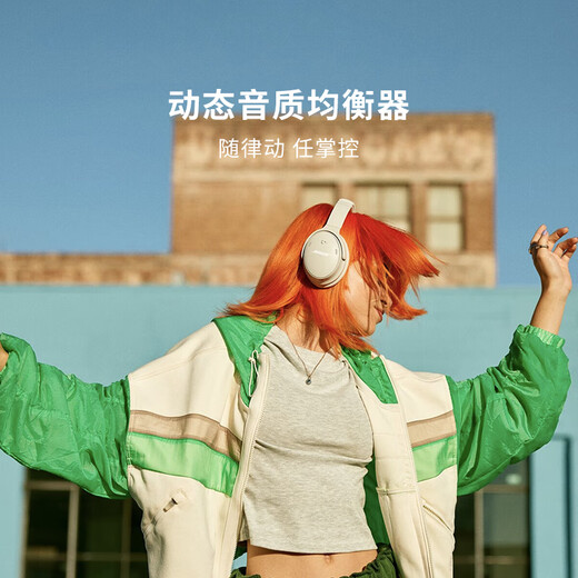 BOSE QuietComfort Noise Canceling Headphones Wireless Noise Canceling Bluetooth Headphones Head-mounted Active Noise Canceling Headphones QC45 Upgrade Dynamic Sound Quality Balance QC45 Upgrade - Dune Gray