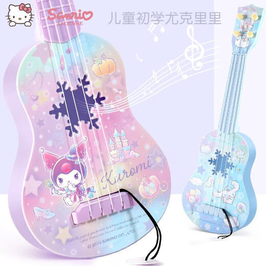 Hello Kitty Ukulele Children's Toys Play Girls Mini Small Guitar Instrument de musique débutant cadeau Big Big Dog Dog Medium
