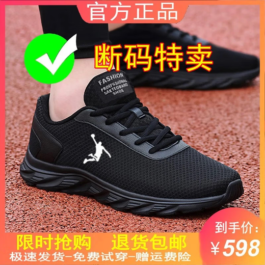 Joedongolanische Marke gebrochene Größe von Herrenschuhen, atmungsaktive Sneaker Herren-Laufschuhe modisch und vielseitig weicher Sohle lässig Schuhe Männer Qd699 Black Gold Leder 40 (250 mm)